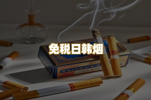 广西代工烟